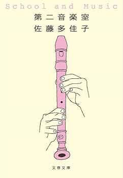 [ふるさと文学館]第15巻 東京(2) 387548.jpg